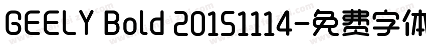 GEELY Bold 20151114字体转换